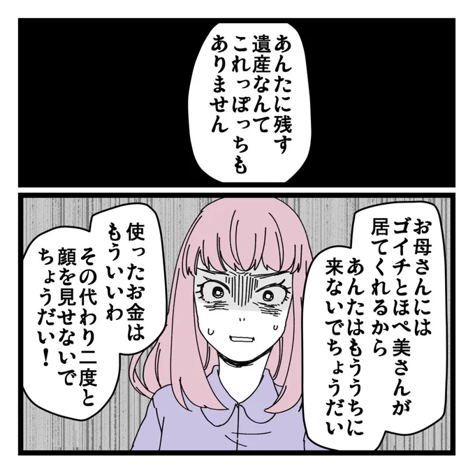 3/5 