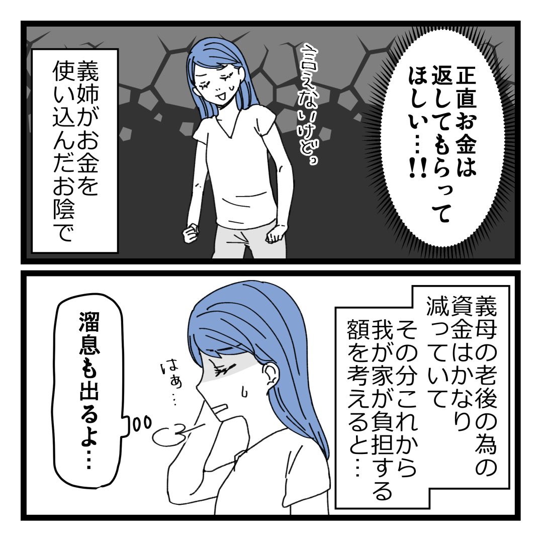 4/5 