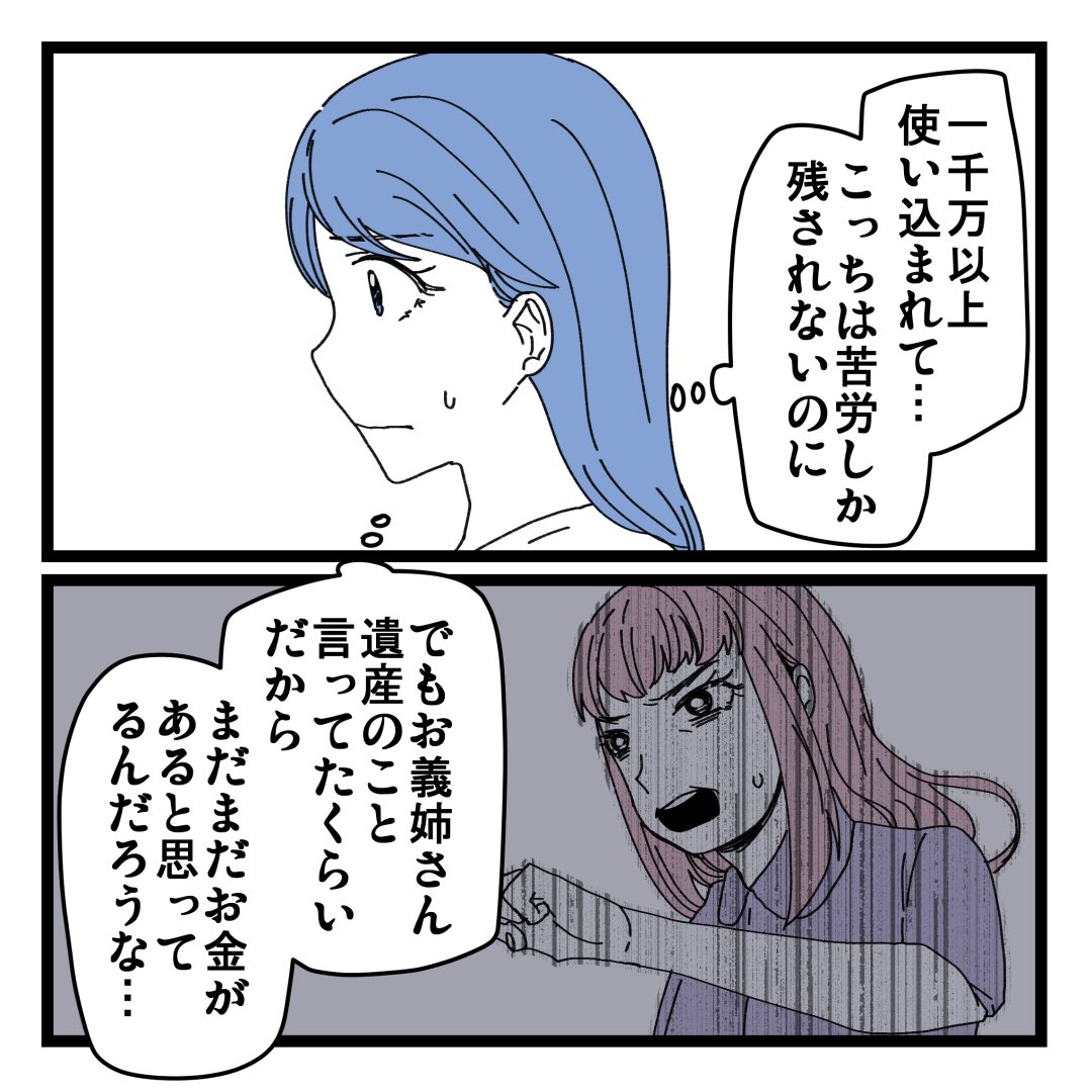 5/5 