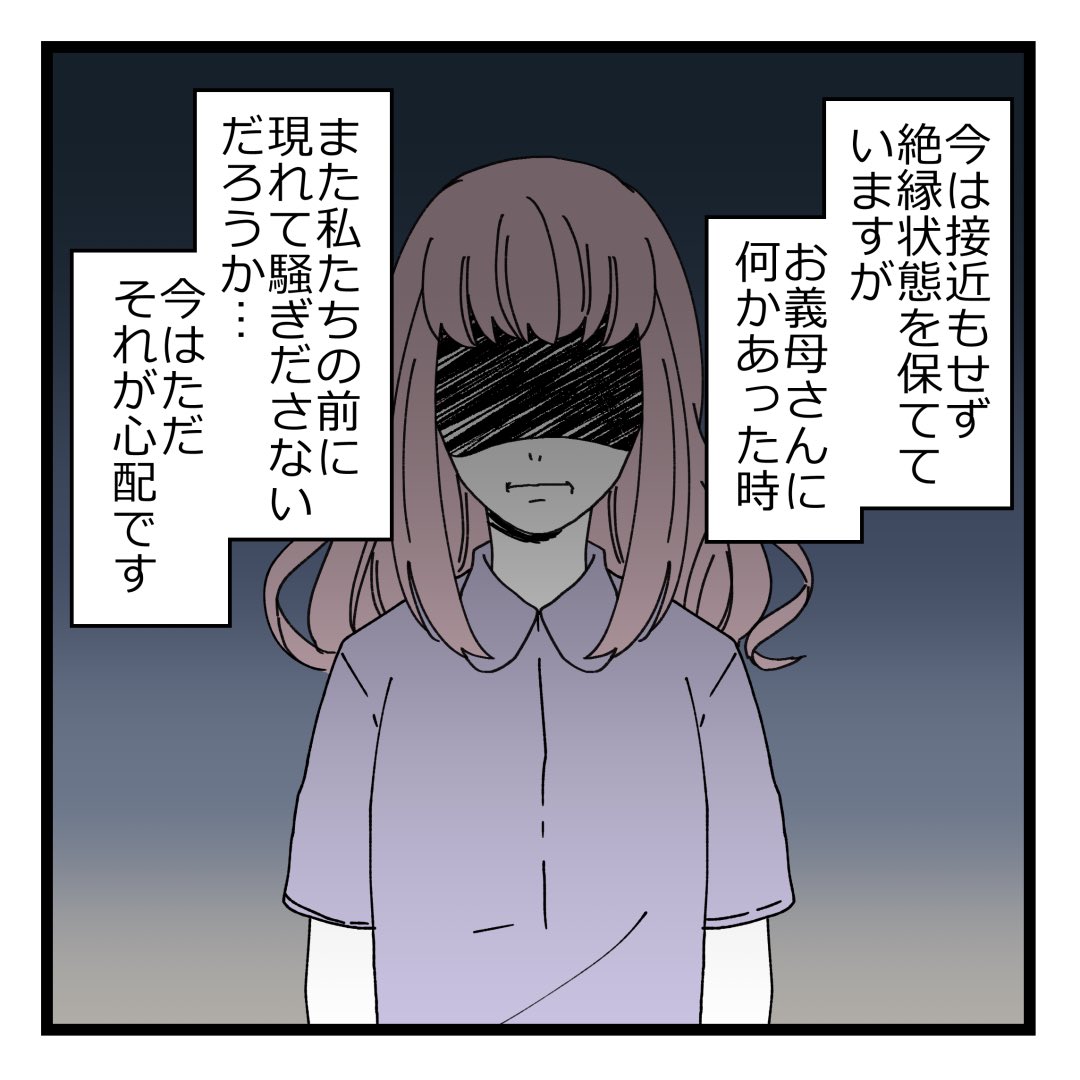 5/5 