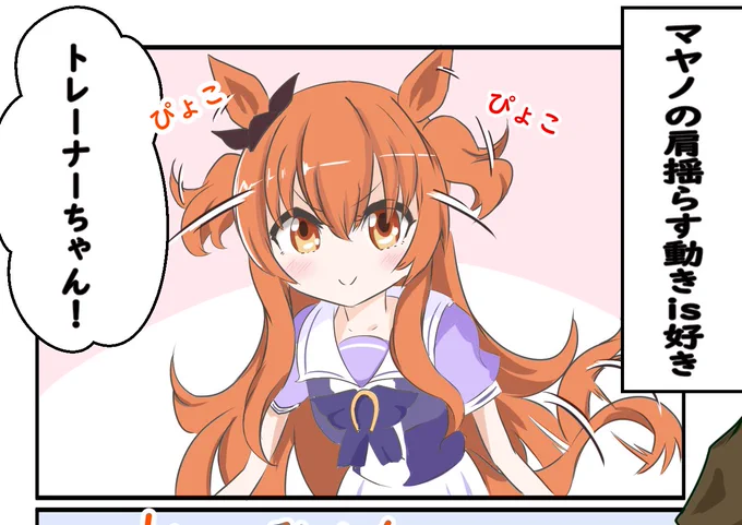 莉風すーくさんのマヤノ合同に参加させていただきました!可愛さいっぱいララパルーザなマヤノを是非手に取ってください! 