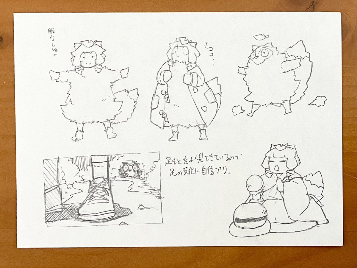 紙置き場整理してたら発掘した資料メモ
 #狸娘ぽん子 