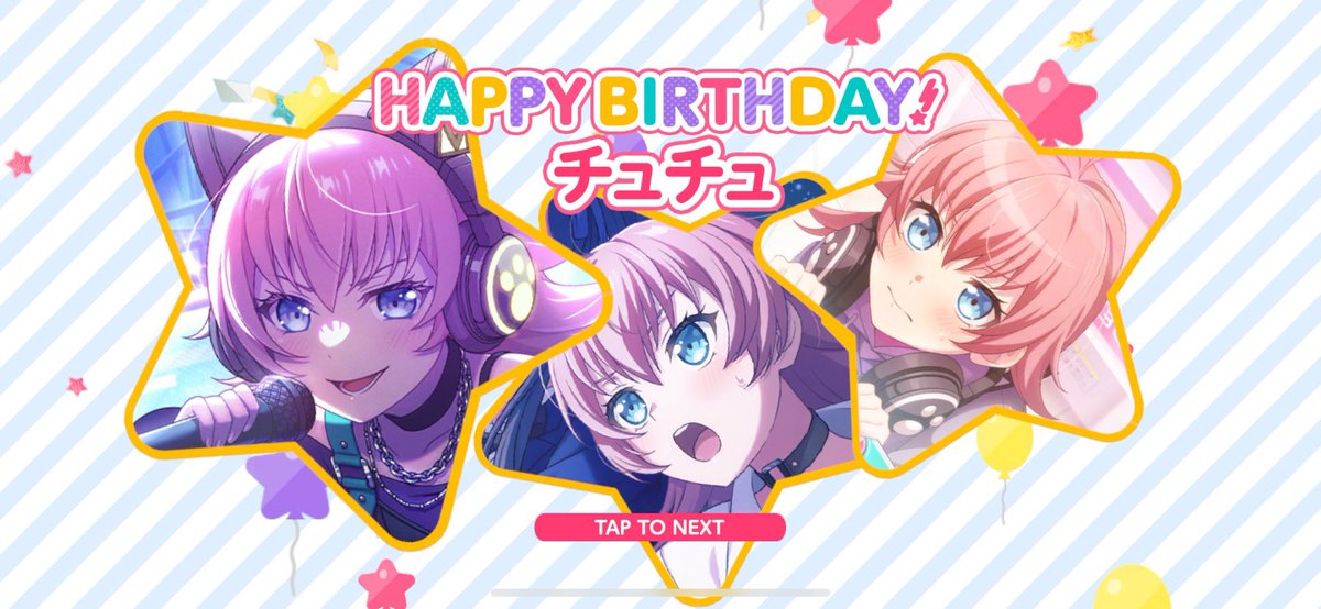 チュチュたそたそたそちゆたそぉ?? お誕生日おめでとうだよおおお 