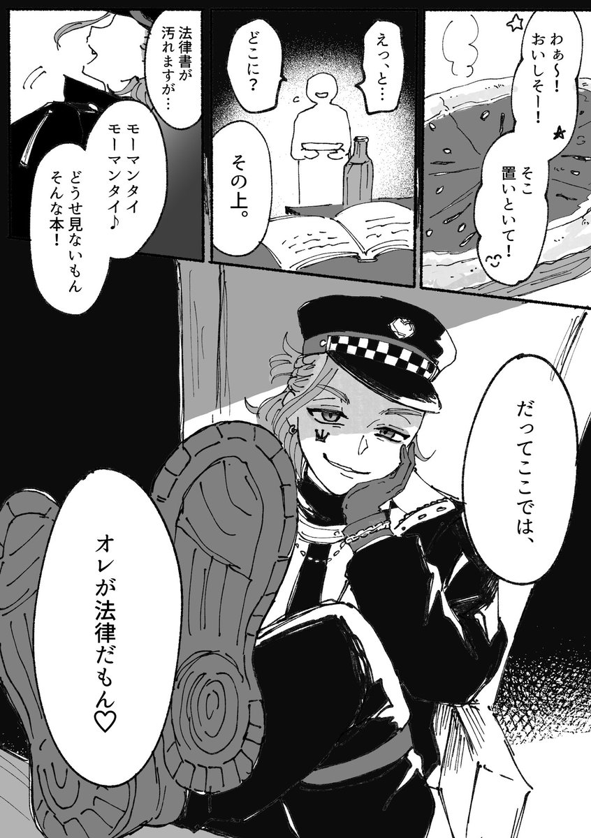 marumarudango0 tweet picture