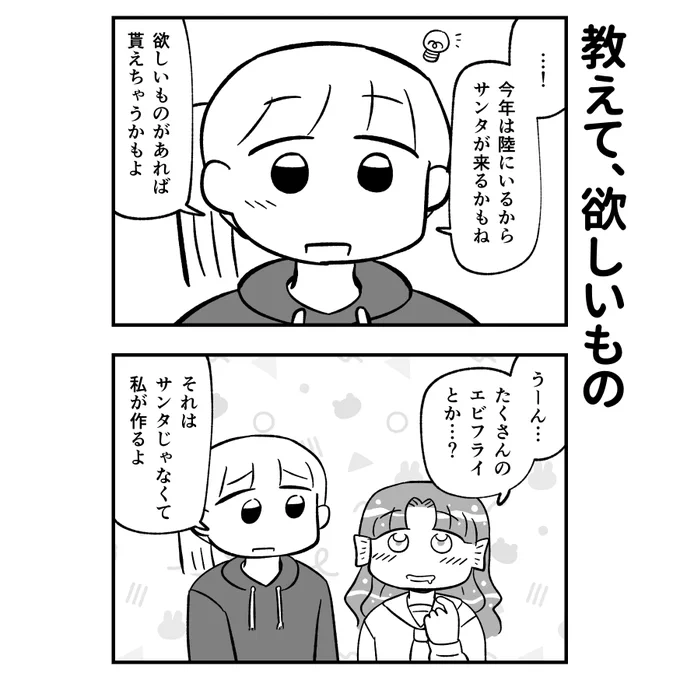 消え物以外で

これ(https://t.co/zY748jrbDe)の続きです 