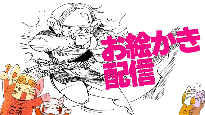 12月だよ、キャラ練しようかな的お絵かき配信/Character drawing stream!! https://t.co/hEprb5eOVN @YouTubeより 

キャラ描きたいモチベが高め(当社比) 