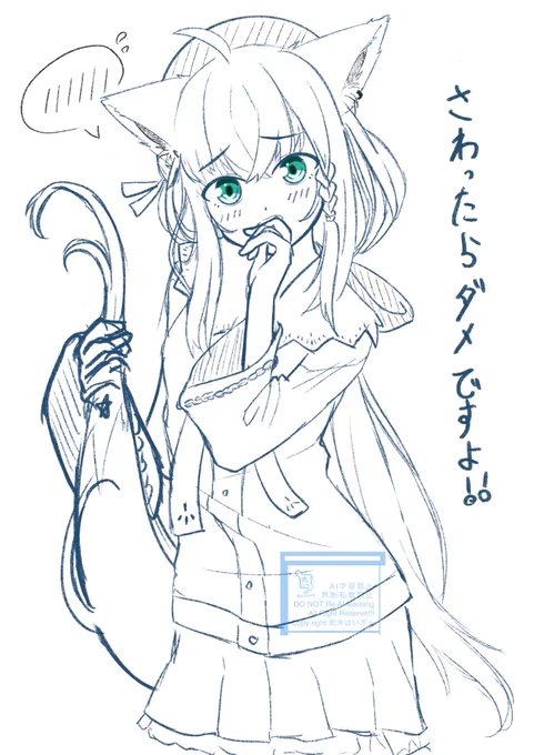 え!?ビックリした! 