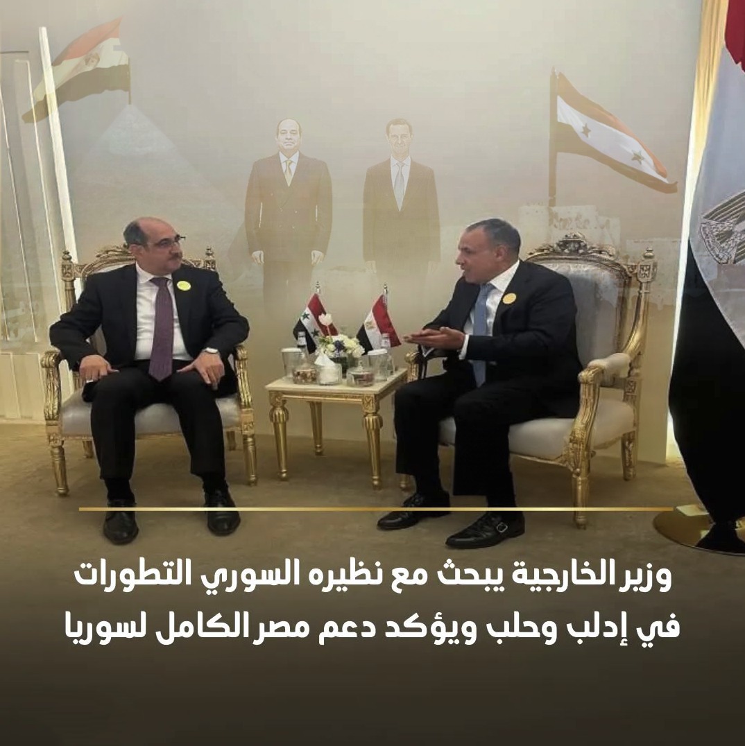 طيب خلينا نشوف الحقيقة ببساطة... الأردن نفت رسميًا الخبر ده، وقالت إنه مش صحيح. ومصر كمان ما طلعتش أي تصريح يؤكد الكلام ده 🤷‍♂️أعتقد لو فيه حاجة زي كده كانت اتقالت بشكل رسمي، لكن واضح إنها مجرد محاولة لإثارة الجدل 💡. الإعلام لازم يبقى مسؤول ويقدم الأخبار بحيادية أكتر ✋