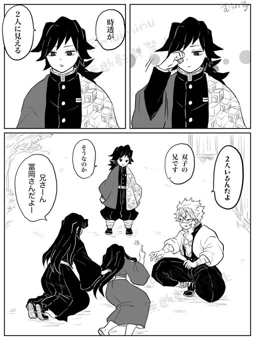 続き♡ 