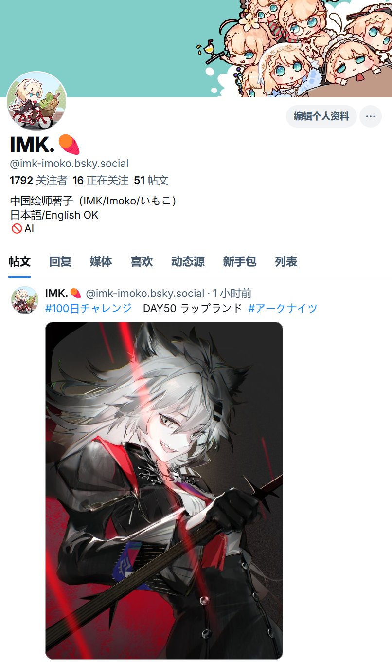 ( ・∇・) プロフに注意事項専用 いもこ (@_Imonatsuki_) / X