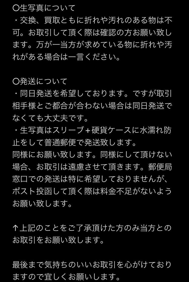 陽(取引) tweet media