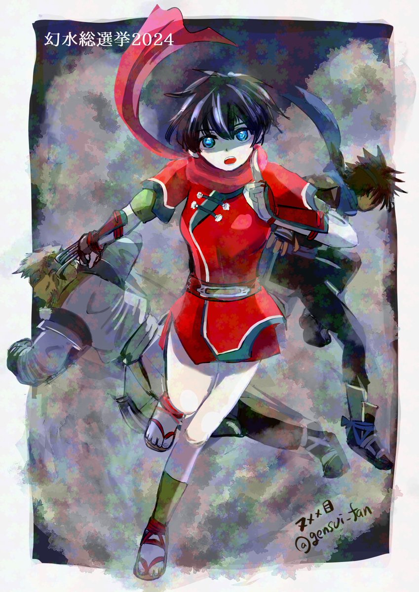「[第34位] 26票 カスミ (I,II,外伝) 「わたくしに おまかせ下さい。」|幻水総選挙2023のイラスト