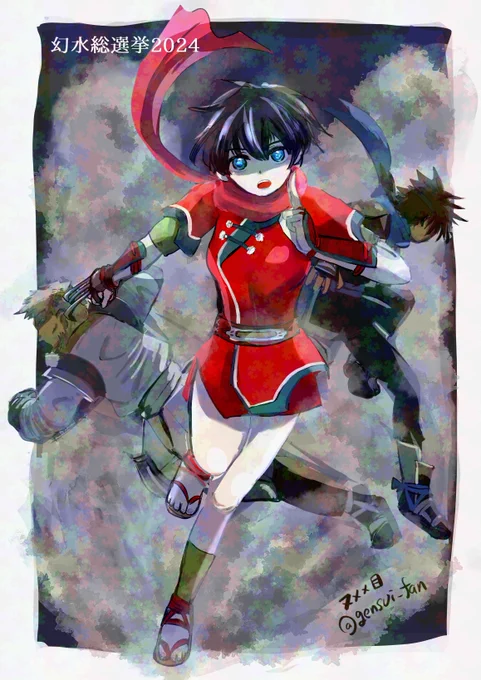 [第34位] 26票 カスミ (I,II,外伝) 「わたくしに おまかせ下さい。」 ※同順位あり #幻水総選挙開票中・宿星部門 #幻水総選挙2024