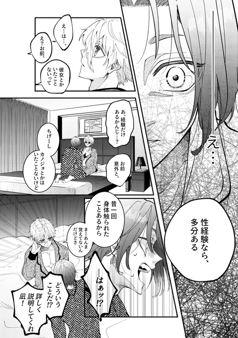 🔞サンプルは支部→ https://t.co/QsuFyUEbtk
🐯通販→ https://t.co/bctGjuZi2Y 