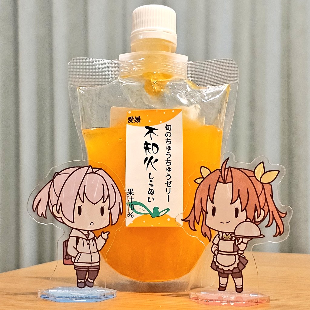 不知火をちゅうちゅうしましたので報告します 