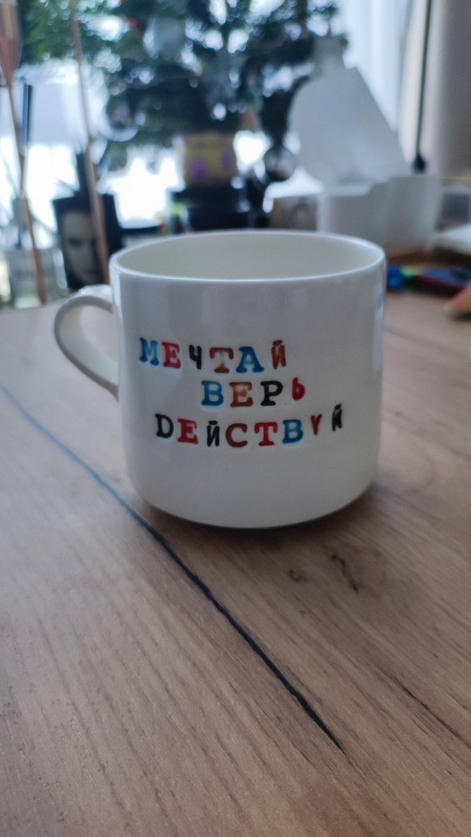 wtngfrmrcl's tweet photo. я в том возрасте, когда пьяная покупаю кружки. в целом история "купила у чела кружку в пабе в три утра" звучит интересно https://t.co/NoeYo7flNG