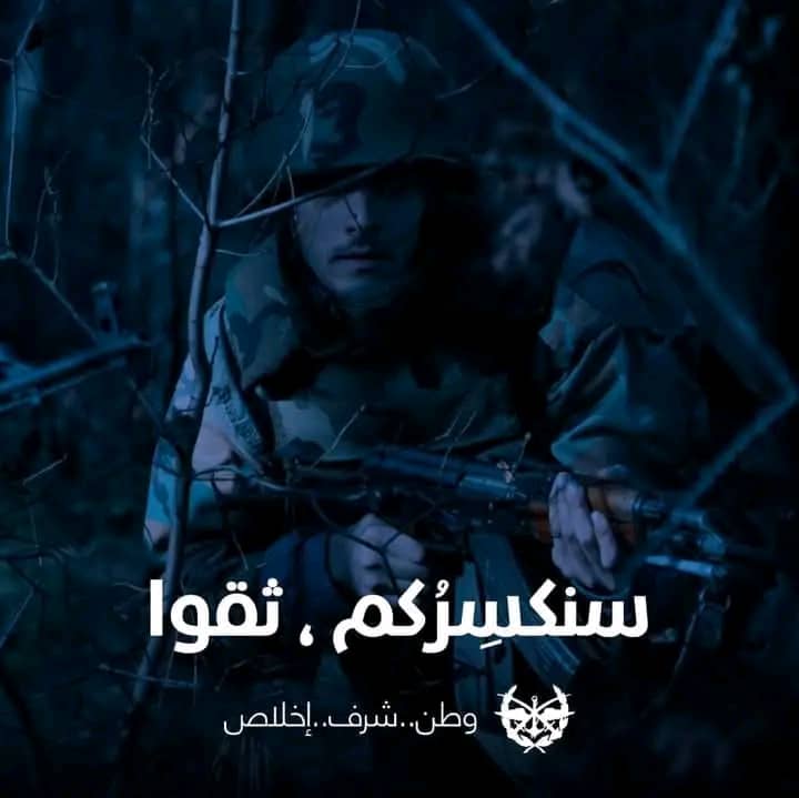 layla1152957's tweet photo. وطن .. شرف .. إخلاص
#جيشنا_قوي https://t.co/yu74RCf1La