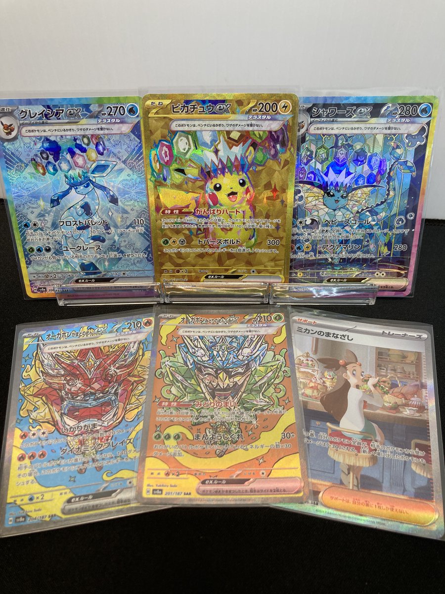 🎉トレカ入荷情報🥳】 『ピカチュウex[UR]』『グレイシアex[SAR]』他
