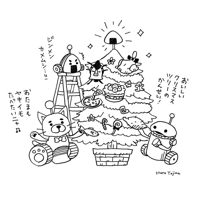 先日観劇したダンボールシアター公演「Yummy!」がTGR札幌劇場祭2024審査員特別賞を受賞されたとのことで、その興奮冷めやらぬままにファンアート…と言っていいのかどうか恐れ多いですが、イラストを描きました。受賞おめでとうございます!🍙🍠📦️👏✨
#TGR2024
#ダンボールヤミィ 
