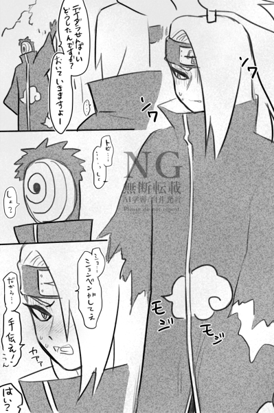 両腕がないデ先輩の排尿を手伝ってあげるやつ支部にも上げたけどこっちの方がいくらか見やすいです リスト限定です(リストに入れる人は相互さんに限らせてもらいます🙇‍♀️)
https://t.co/7CJdwbN0kw 