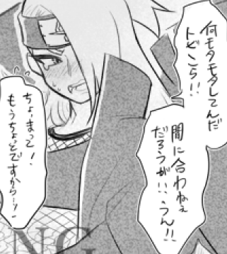 両腕がないデ先輩の排尿を手伝ってあげるやつ支部にも上げたけどこっちの方がいくらか見やすいです リスト限定です(リストに入れる人は相互さんに限らせてもらいます🙇‍♀️)
https://t.co/7CJdwbN0kw 