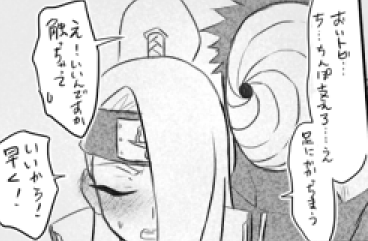 両腕がないデ先輩の排尿を手伝ってあげるやつ支部にも上げたけどこっちの方がいくらか見やすいです リスト限定です(リストに入れる人は相互さんに限らせてもらいます🙇‍♀️)
https://t.co/7CJdwbN0kw 