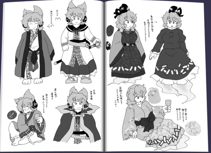 クリスタのいいところ。 