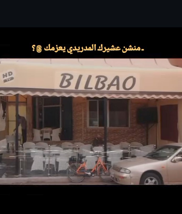 هلا هلا