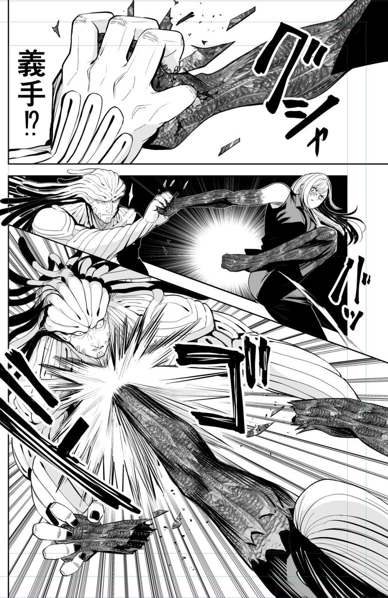 本日リリーメンの79話がWEBで更新しました!
(https://t.co/2yJFkggSmV)
山田隊長が暴れまわる回です
やっぱり連携技は厨二っぽくていいですね!
最近散歩ブームが来てて足パンパンです!
リリーメン最新8巻発売中です!↓
https://t.co/eCEFRroGmJ