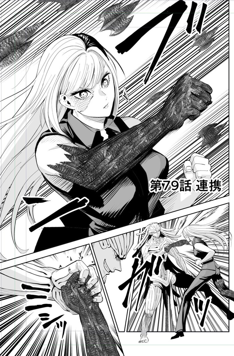 本日リリーメンの79話がWEBで更新しました!
(https://t.co/2yJFkggSmV)
山田隊長が暴れまわる回です
やっぱり連携技は厨二っぽくていいですね!
最近散歩ブームが来てて足パンパンです!
リリーメン最新8巻発売中です!↓
https://t.co/eCEFRroGmJ
