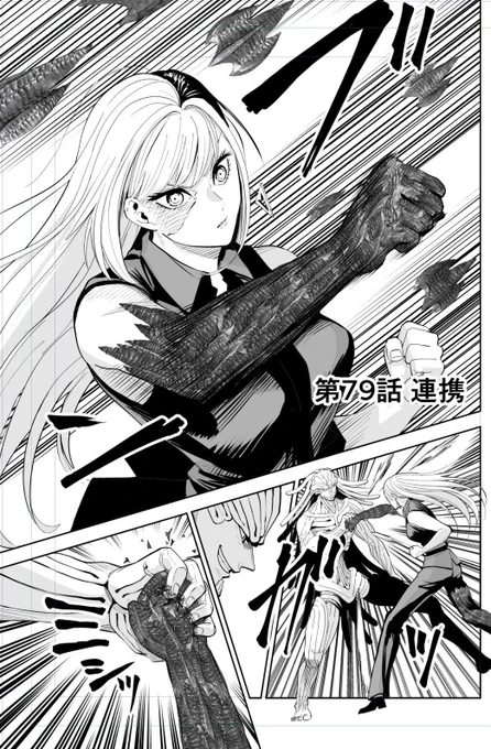 本日リリーメンの79話がWEBで更新しました!
(https://t.co/2yJFkggSmV)

山田隊長が暴れまわる回です
やっぱり連携技は厨二っぽくていいですね!

最近散歩ブームが来てて足パンパンです!

リリーメン最新8巻発売中です!↓
 https://t.co/eCEFRroGmJ 