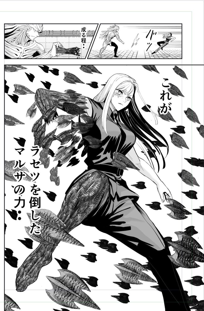 本日リリーメンの79話がWEBで更新しました!
(https://t.co/2yJFkggSmV)
山田隊長が暴れまわる回です
やっぱり連携技は厨二っぽくていいですね!
最近散歩ブームが来てて足パンパンです!
リリーメン最新8巻発売中です!↓
https://t.co/eCEFRroGmJ