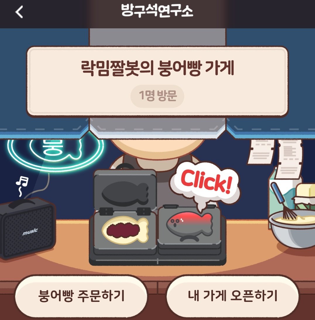 락밈짤봇 tweet media