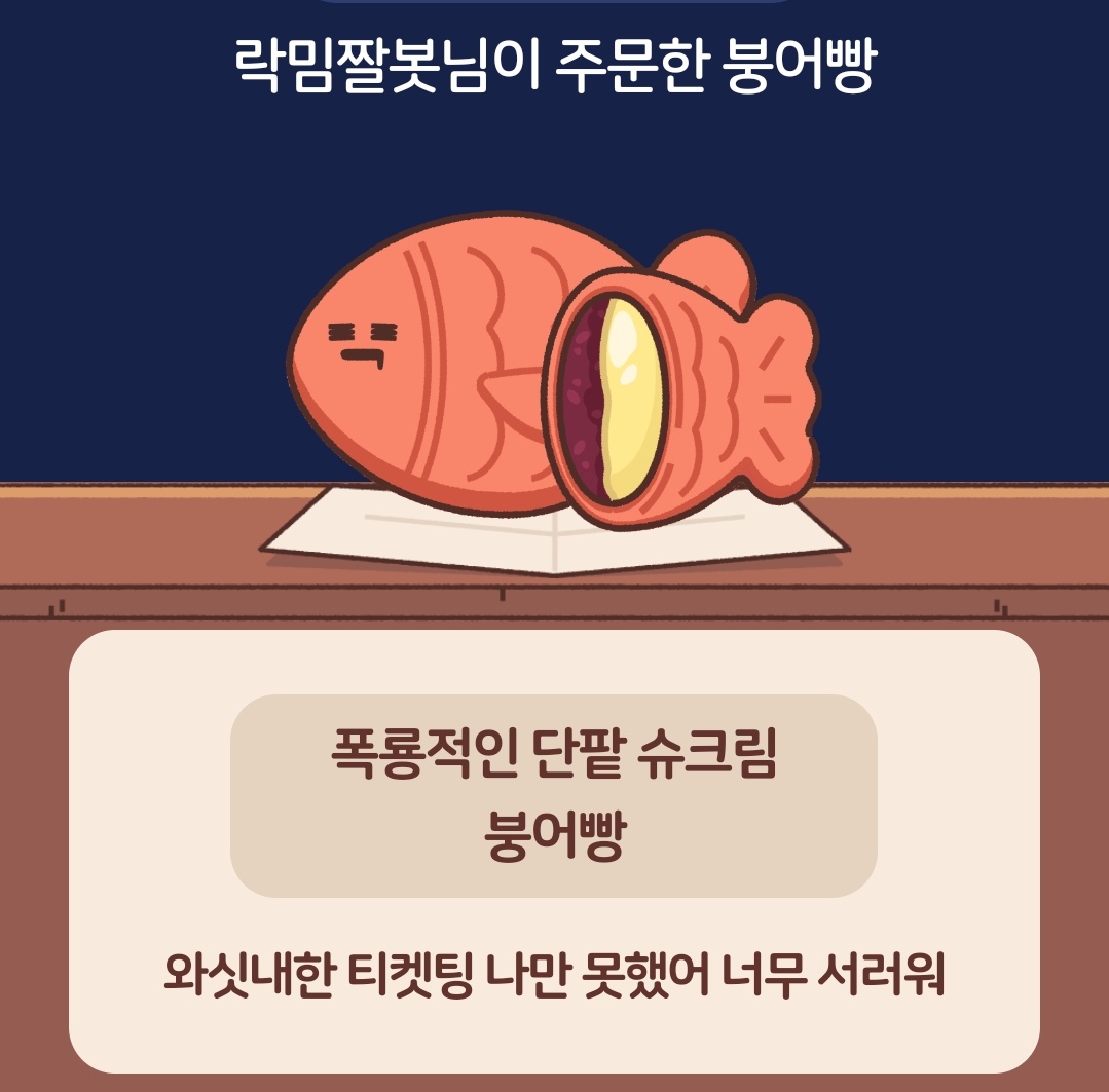 락밈짤봇 tweet media