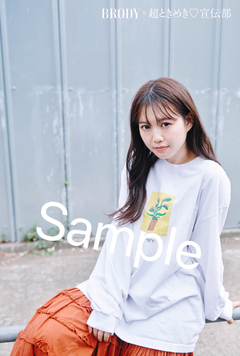 BRODY編集部【公式】 on X: 
