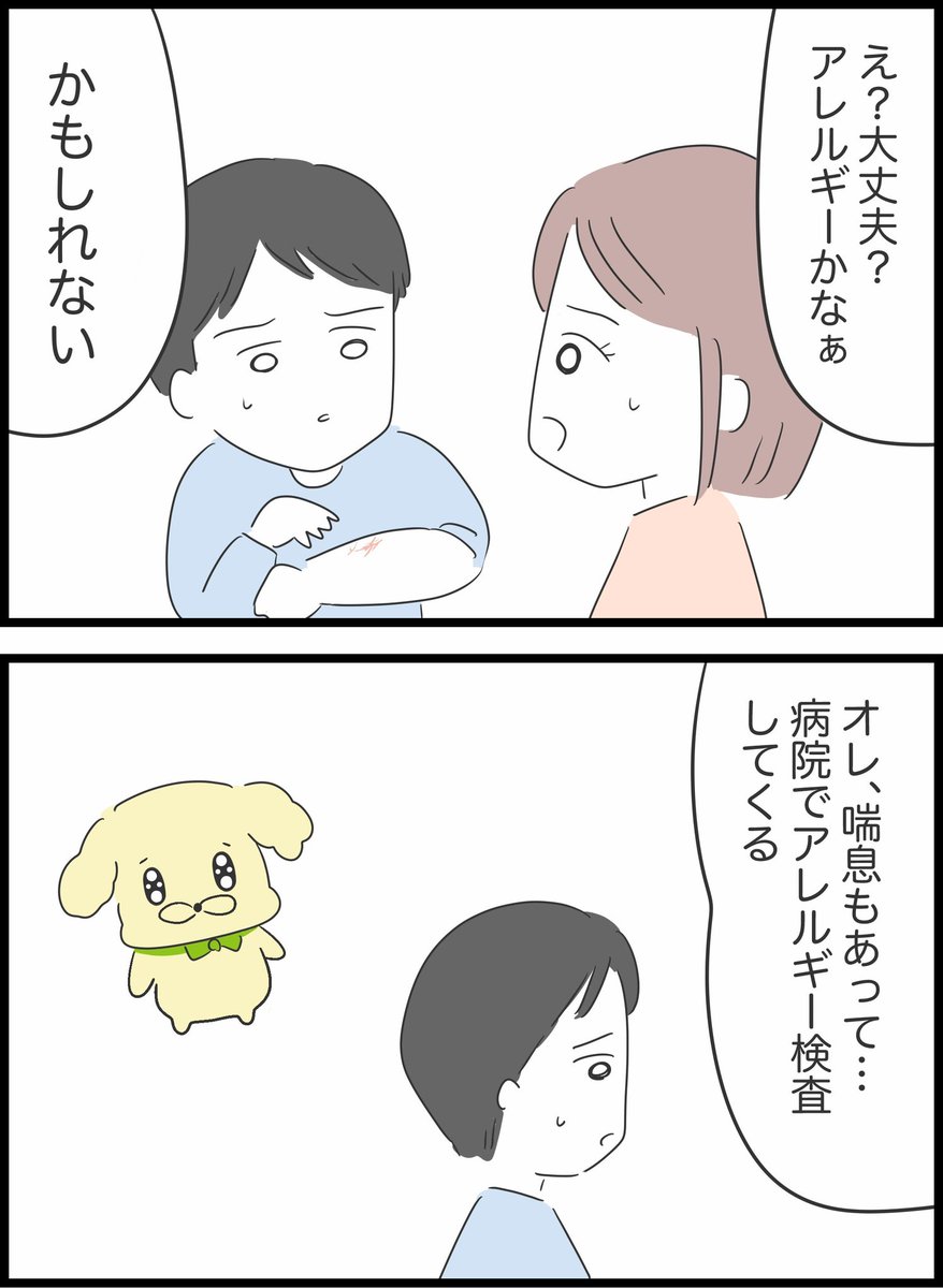 1/8 