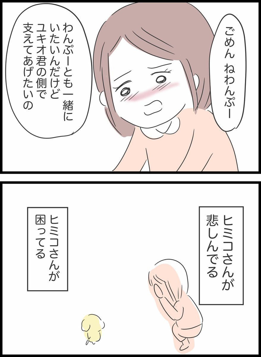 4/8 