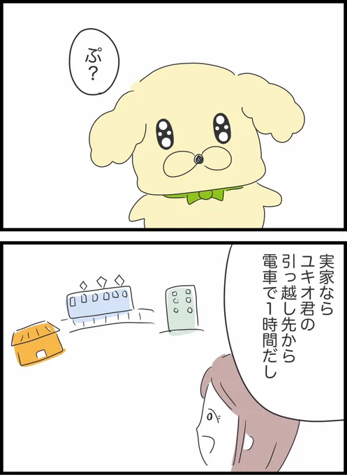 2/8 