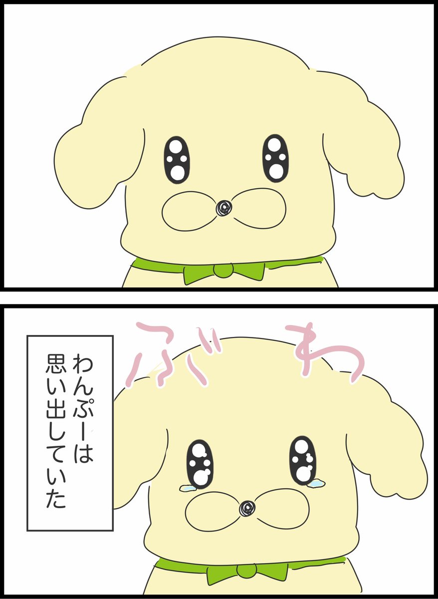 2/8 