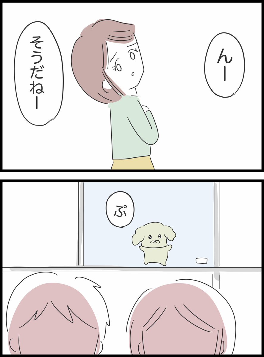 3/8 