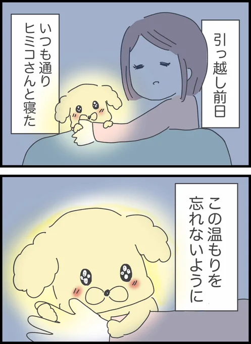 5/8 
