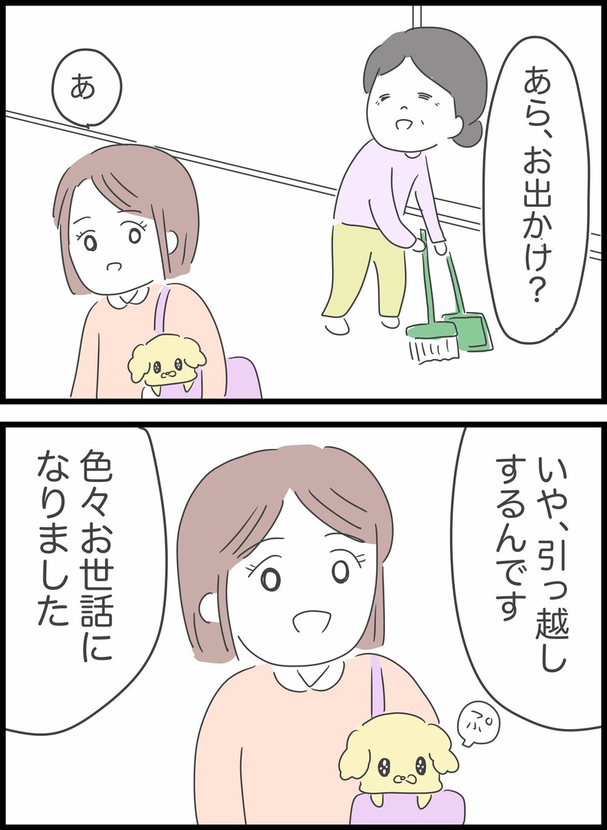 5/8 