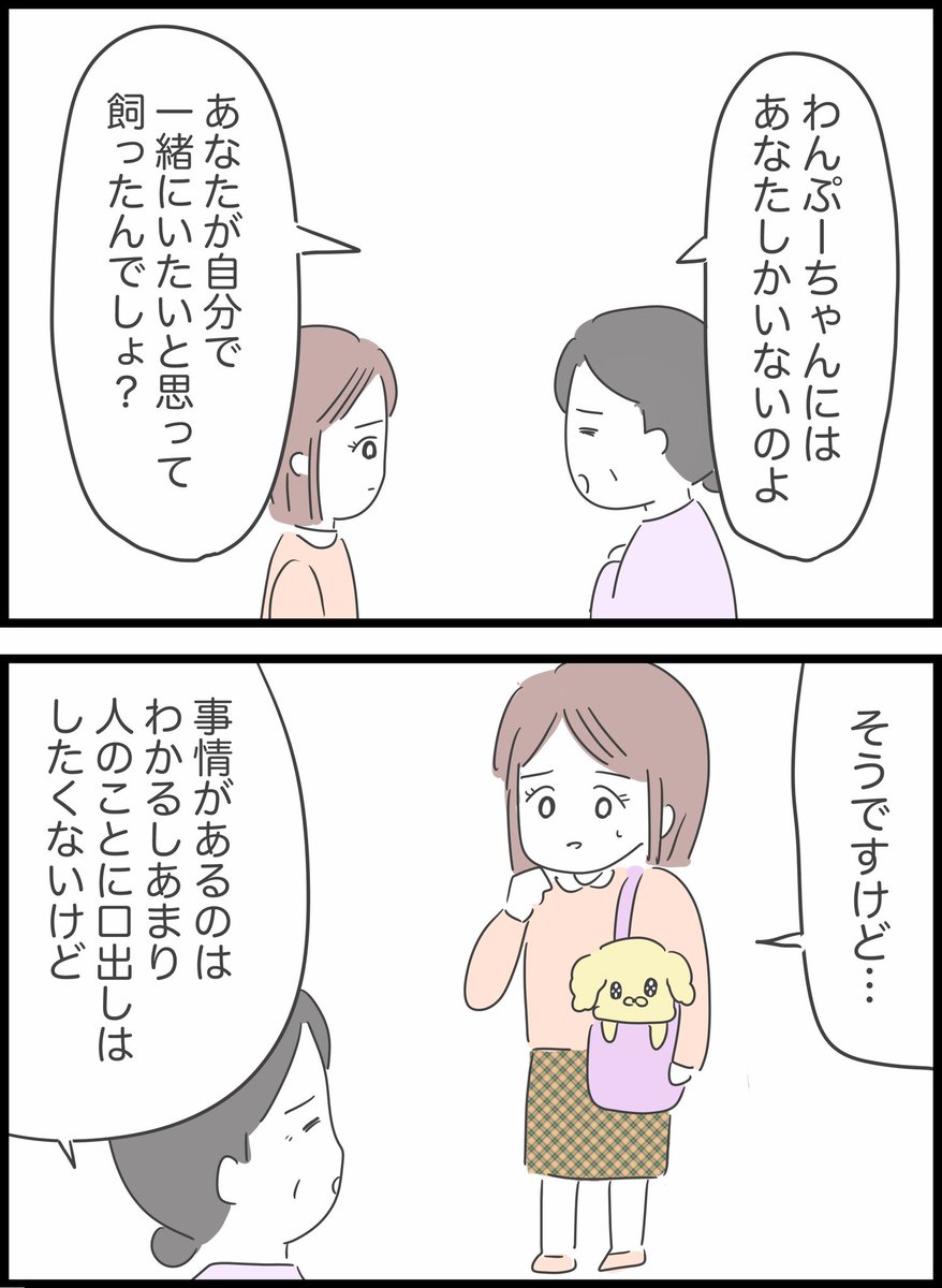 6/8 