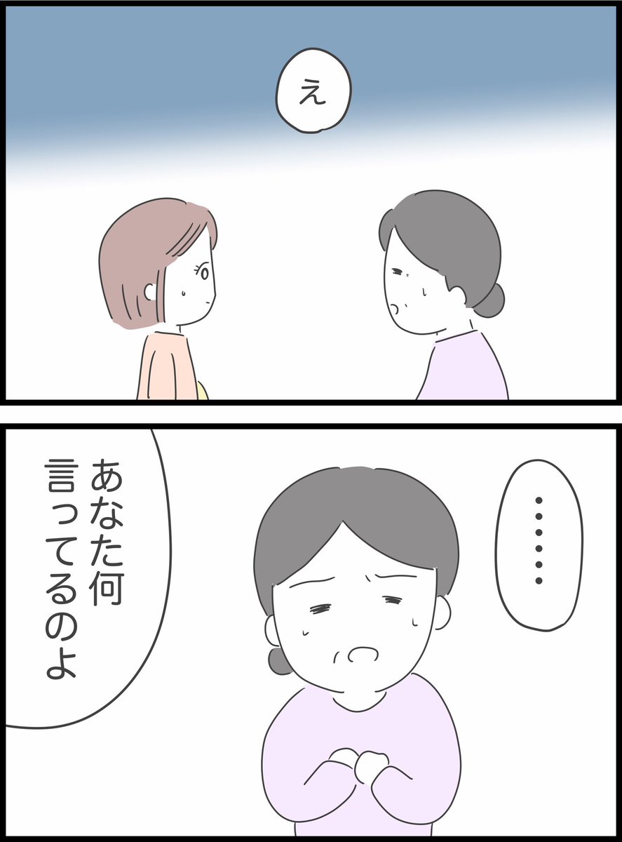 6/8 