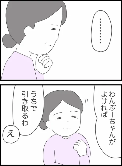 7/8 