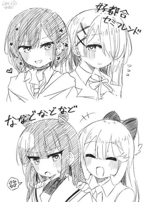 推しきらら作品を描こうの会 
