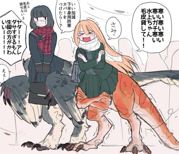 肉食系女子中学生💖🦖 