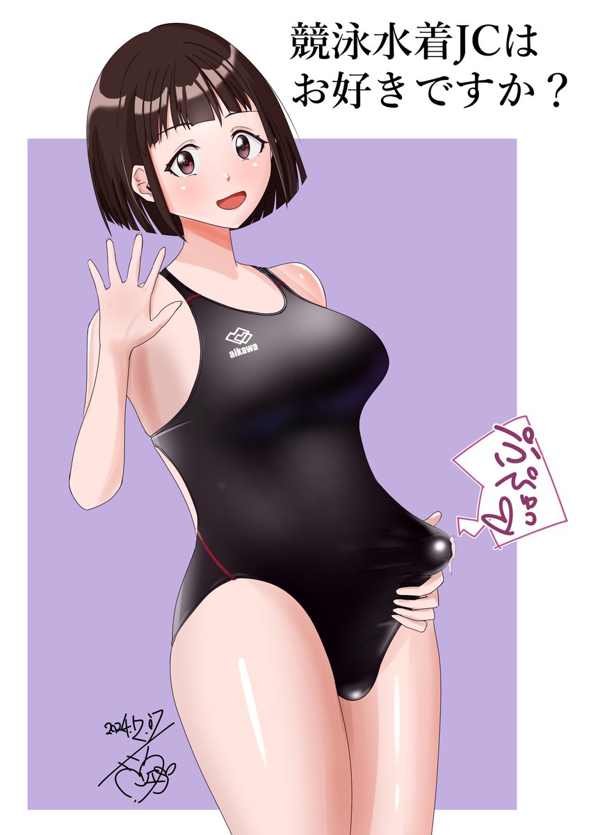 ふたなりJCの競泳水着イラストを描きました 