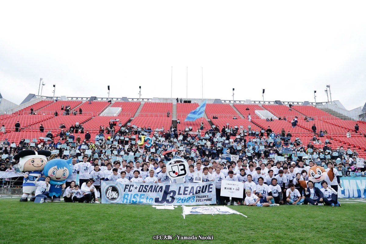 oreryo920's tweet photo. 吉さん本当にお疲れ様でした！！
ありがとうございました！！

#FC大阪
#J3昇格
#最高でした https://t.co/7GTk5PEQzK