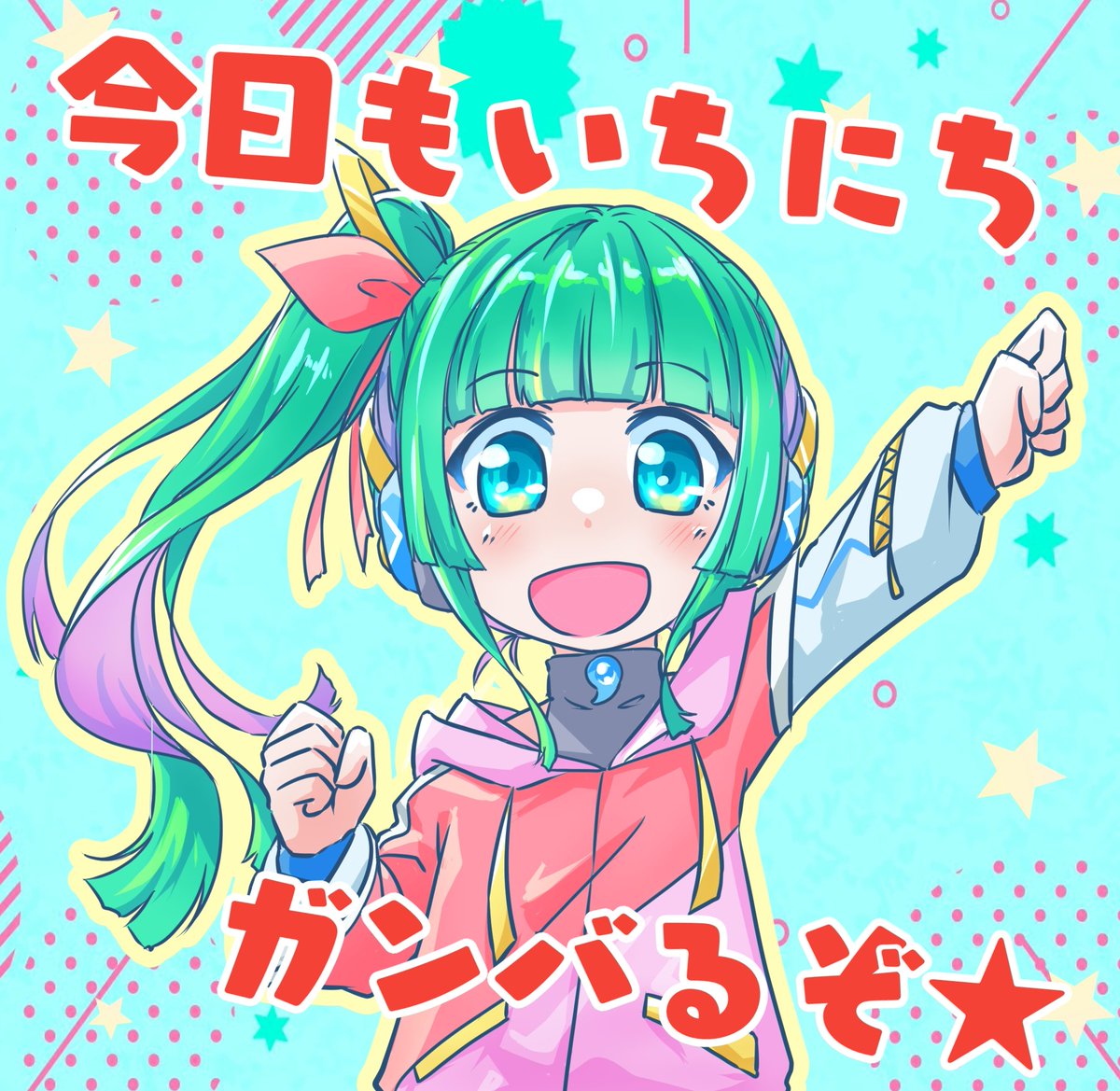 セオリさん日常リプ素材揃いました
#セオリ絵巻 